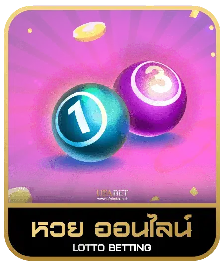 bjk 123 หวยออนไลน์